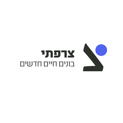צרפתי