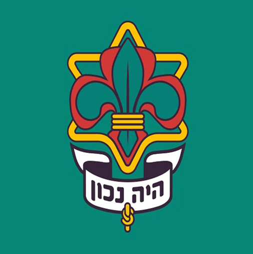 צופים